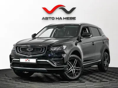 «АвтоАрена»