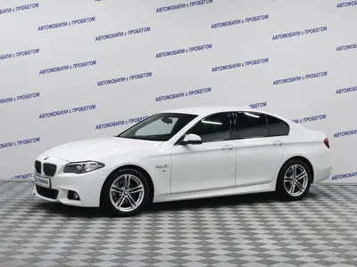 BMW 5 серии