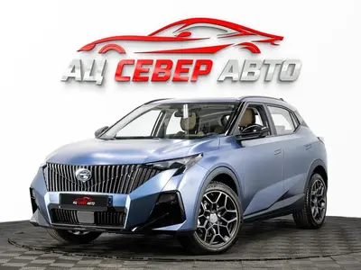 «Север Авто»