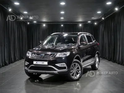 Geely Atlas