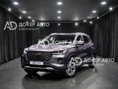 Chery Tiggo 4 Pro