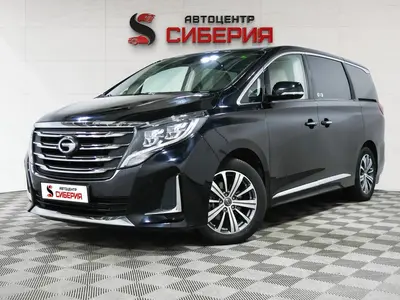 GAC GN8
