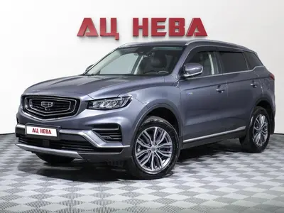 Geely Atlas Pro