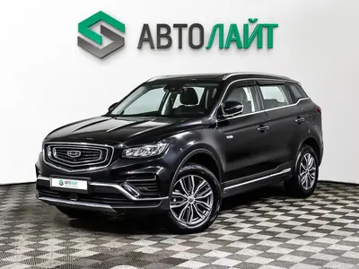 Geely Atlas Pro