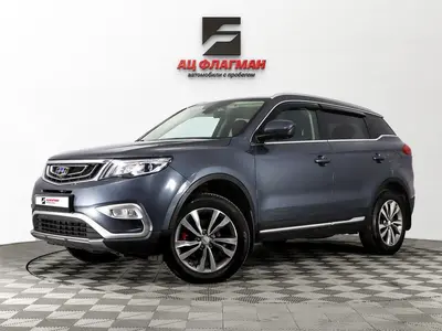Geely Atlas