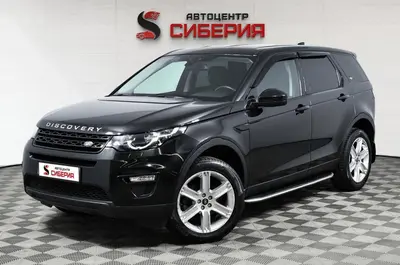 Land Rover Discovery Sport