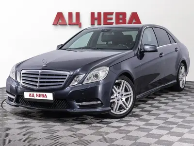 Mercedes-Benz E-Класс