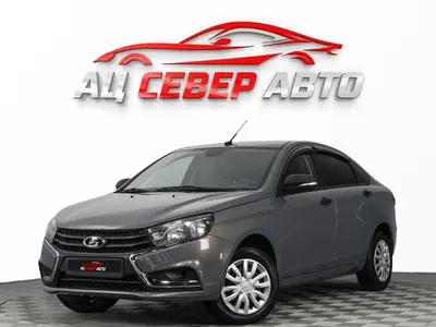 «Север Авто»