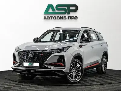 Changan CS75PLUS