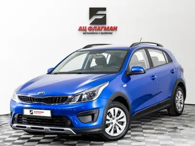 Kia Rio X-Line