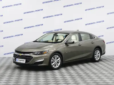 Chevrolet Malibu