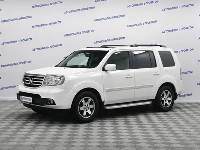 Honda Pilot