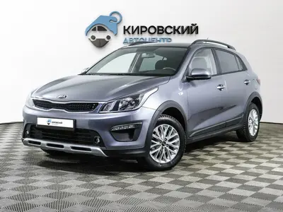 Kia Rio X-Line