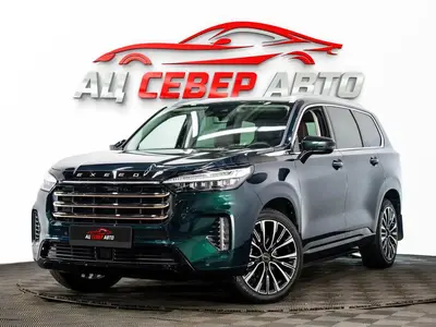 «Север Авто»