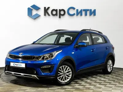 Kia Rio X-Line