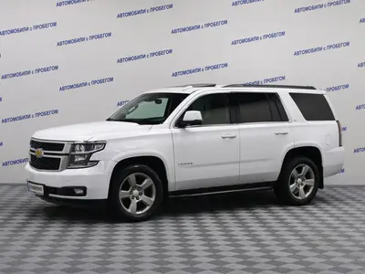 Chevrolet Tahoe