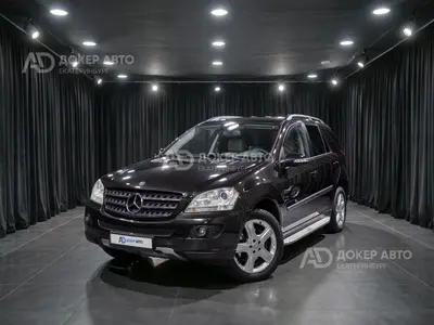 Mercedes-Benz M-Класс