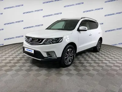 Geely Emgrand X7
