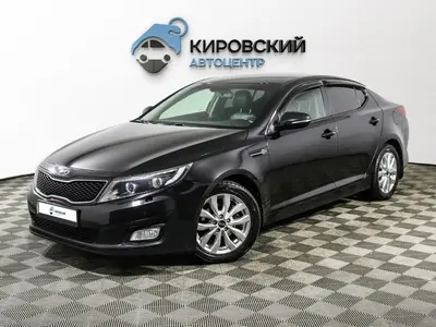 Kia Optima