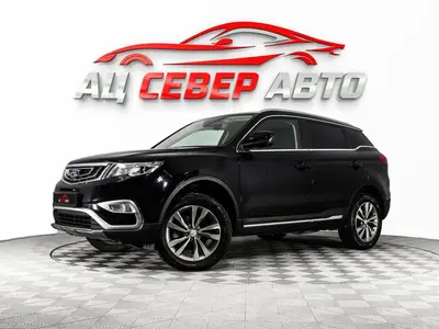 «Север Авто»