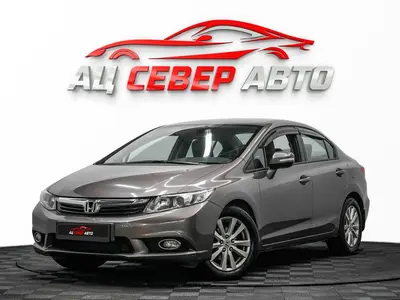 «Север Авто»