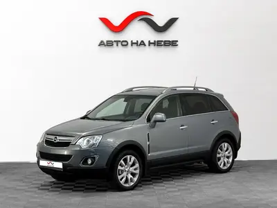 «Авто на Неве»