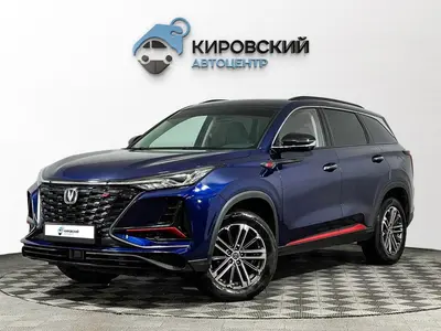 Changan CS75PLUS