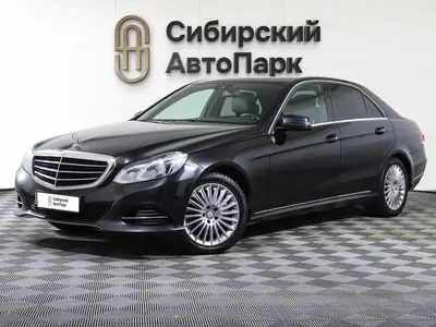 Mercedes-Benz E-Класс