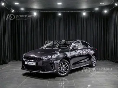 Kia Proceed
