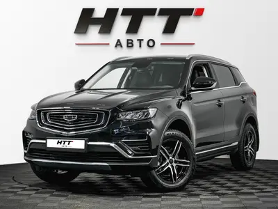 Geely Atlas Pro