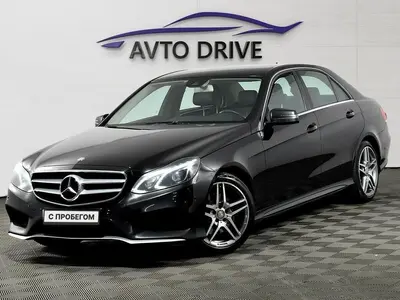 Mercedes-Benz E-Класс