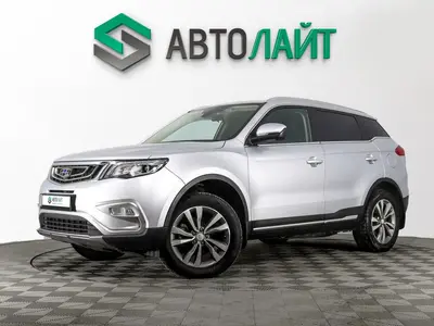 Geely Atlas