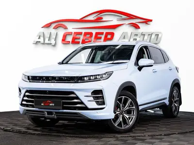 «Север Авто»