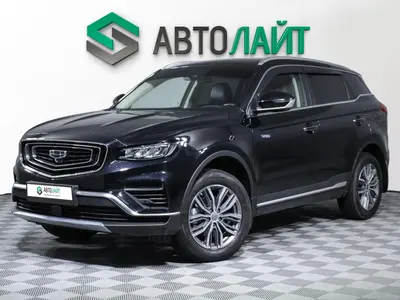Geely Atlas Pro