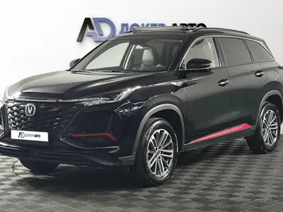 Changan CS75PLUS