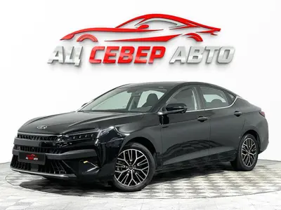«Север Авто»