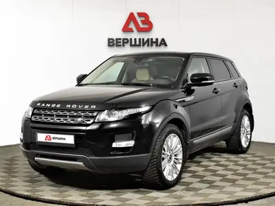 Land Rover Range Rover Evoque