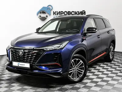 Changan CS75PLUS