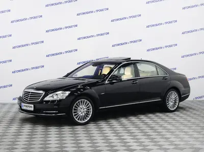 Mercedes-Benz S-Класс