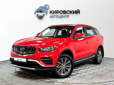 Geely Atlas Pro