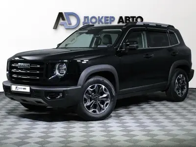 Haval Dargo