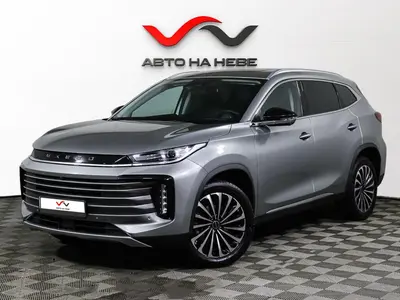 «АвтоАрена»