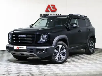 Haval Dargo