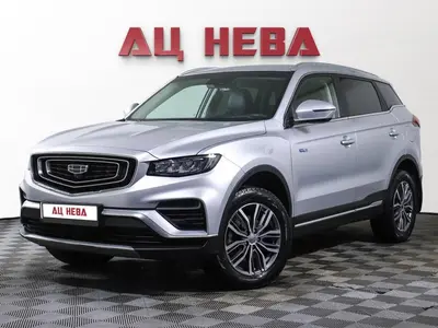 Geely Atlas Pro