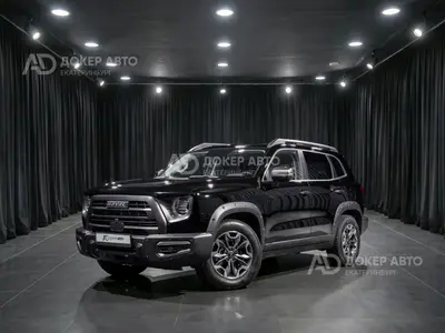 Haval Dargo