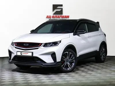 Geely Coolray