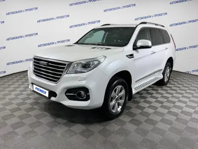 Haval H9