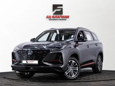Changan CS75PLUS
