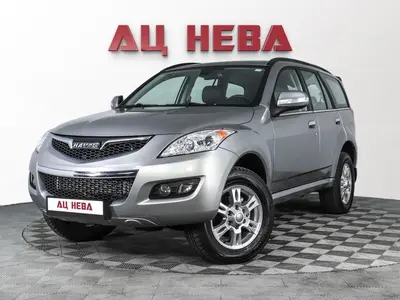 Haval H5