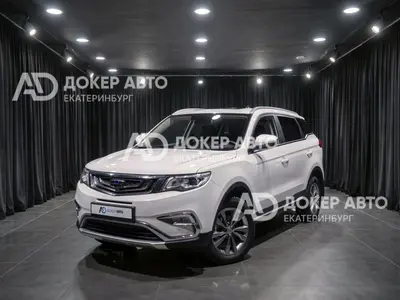 Geely Atlas